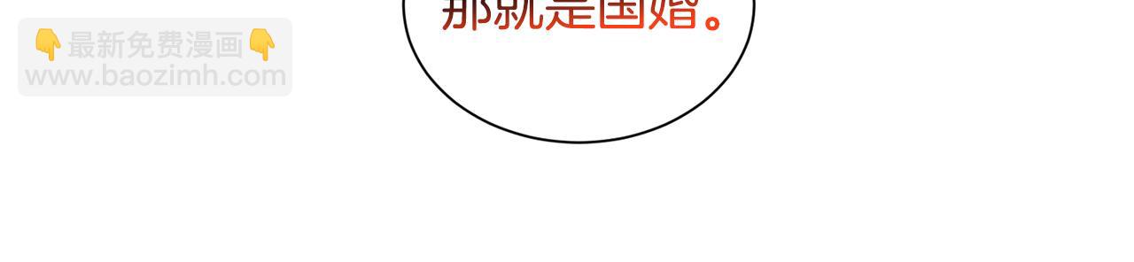 第54话 乱点鸳鸯谱148