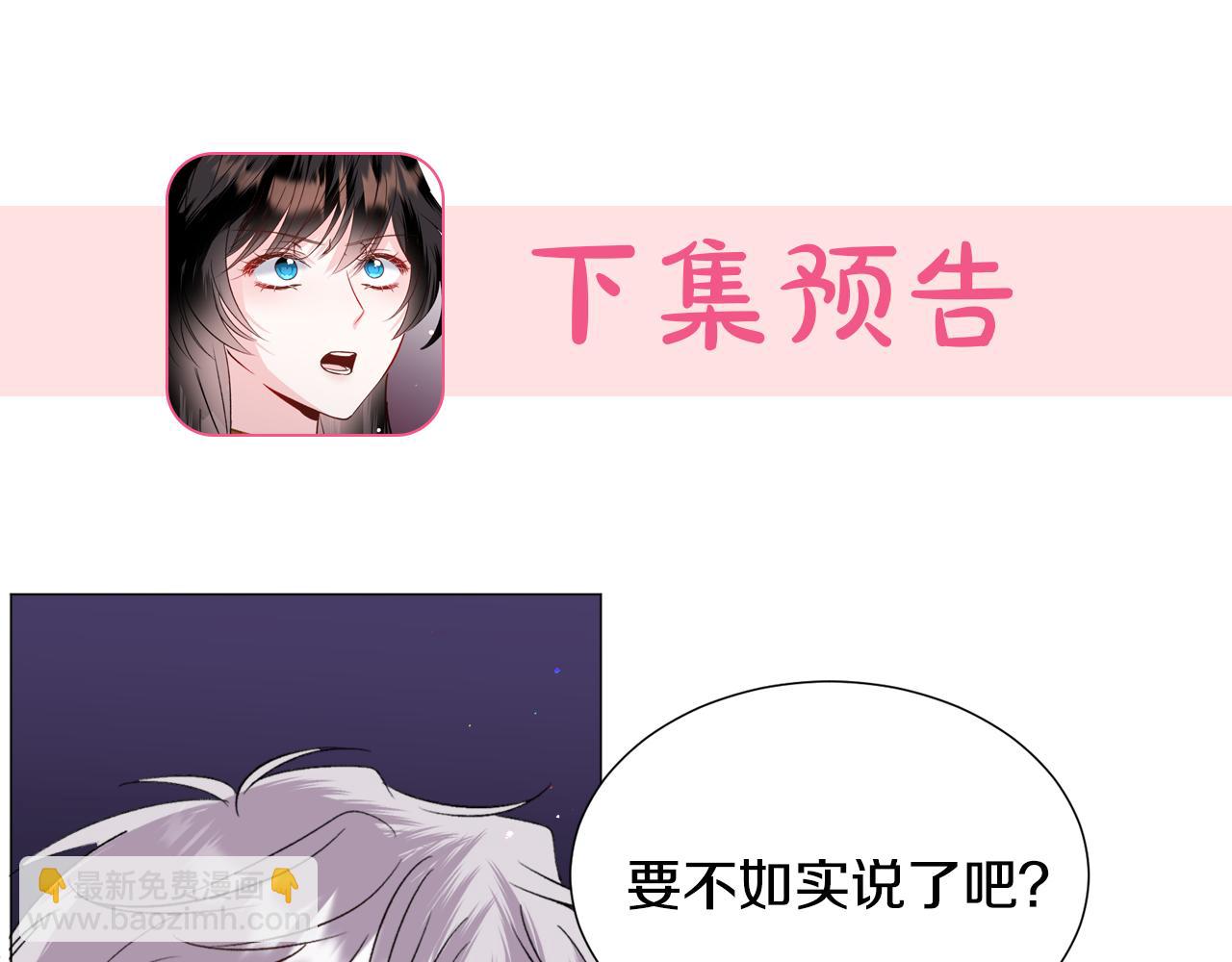 第54话 乱点鸳鸯谱149