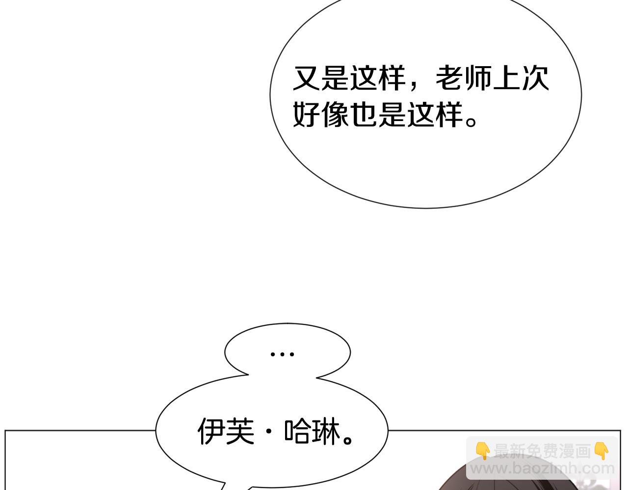 第54话 乱点鸳鸯谱155