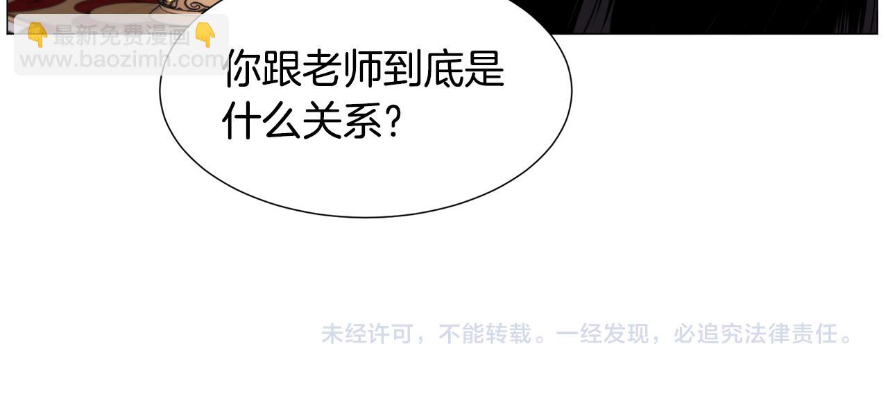 第54话 乱点鸳鸯谱157