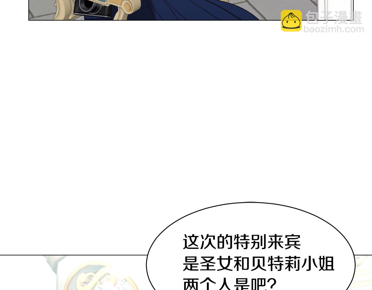 第54话 乱点鸳鸯谱17