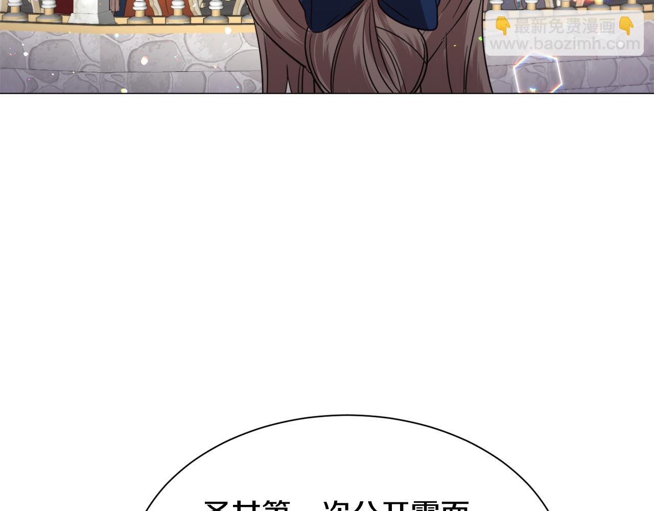 第54话 乱点鸳鸯谱19