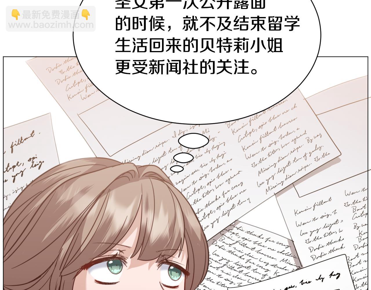 第54话 乱点鸳鸯谱20