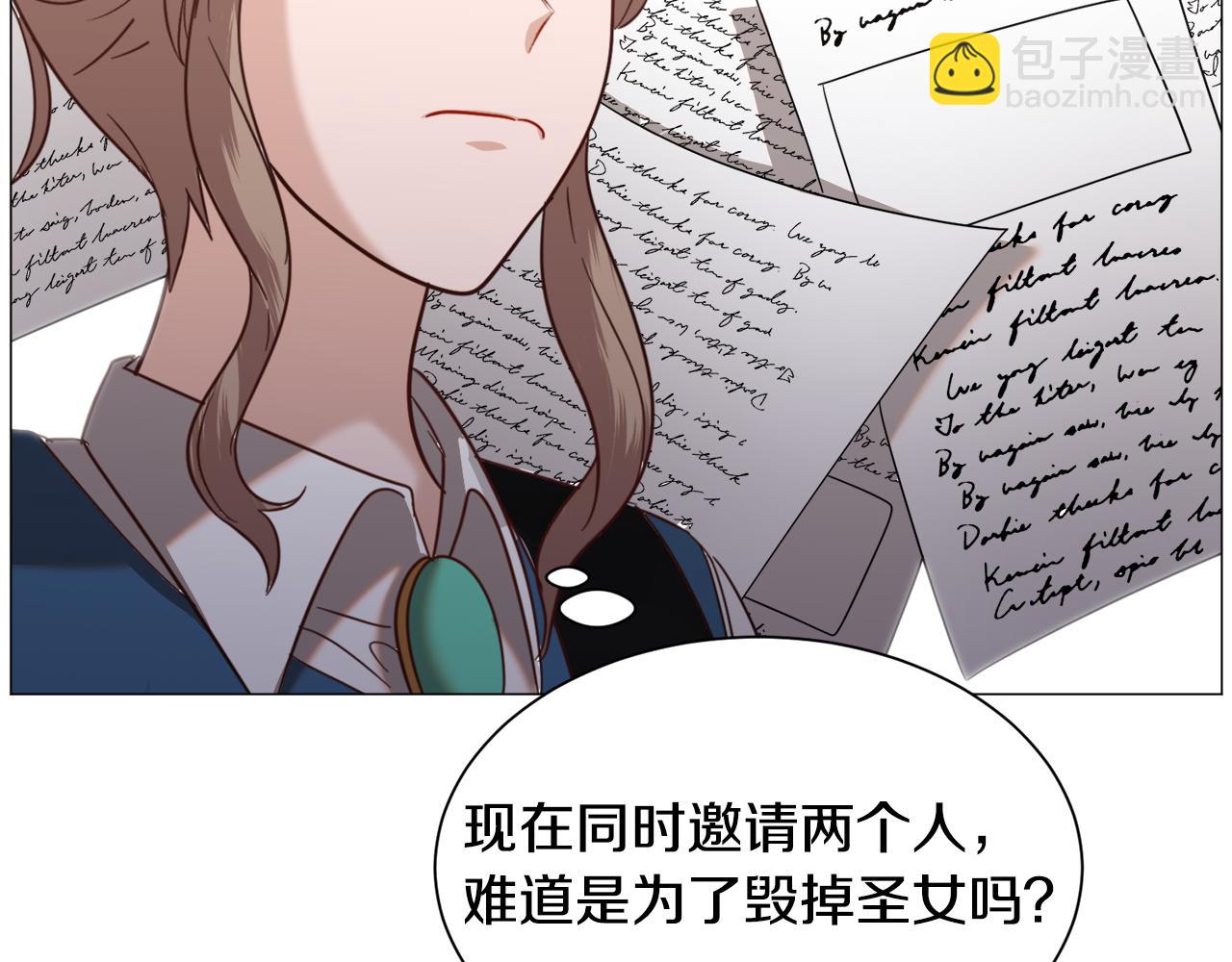 第54话 乱点鸳鸯谱21