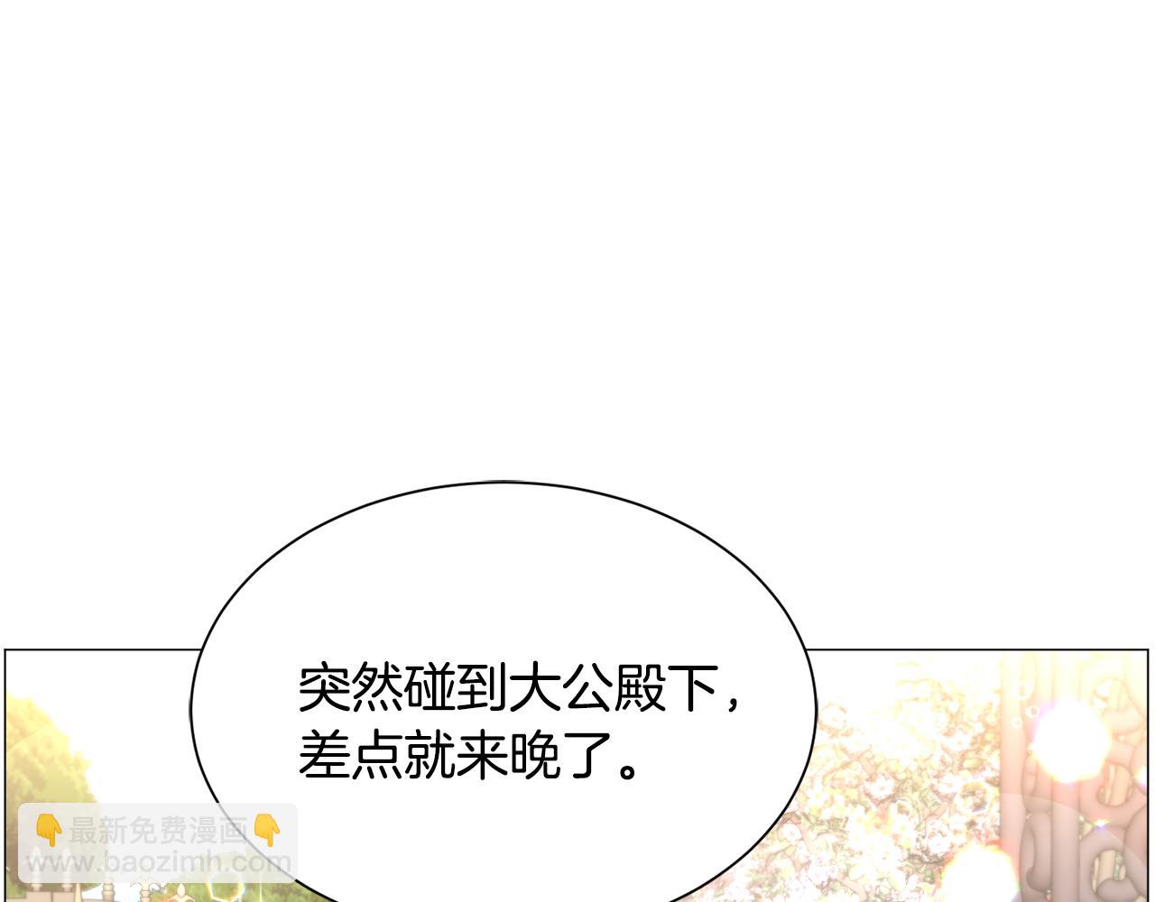 第54话 乱点鸳鸯谱26