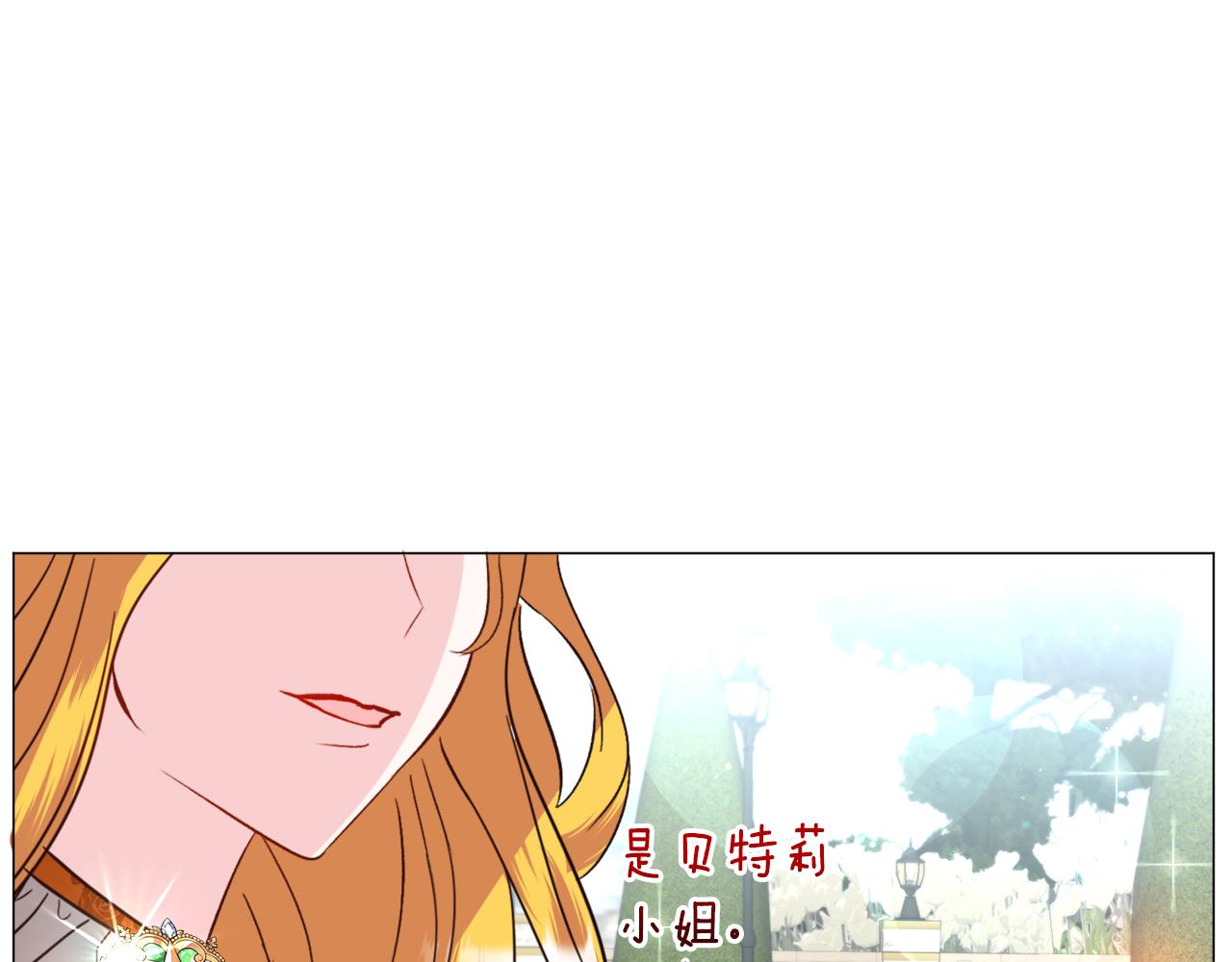 第54话 乱点鸳鸯谱29