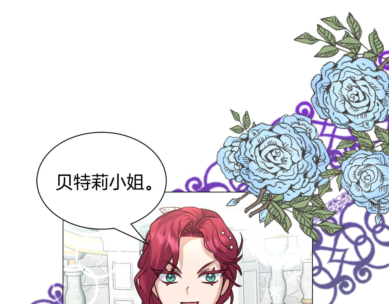 第54话 乱点鸳鸯谱31