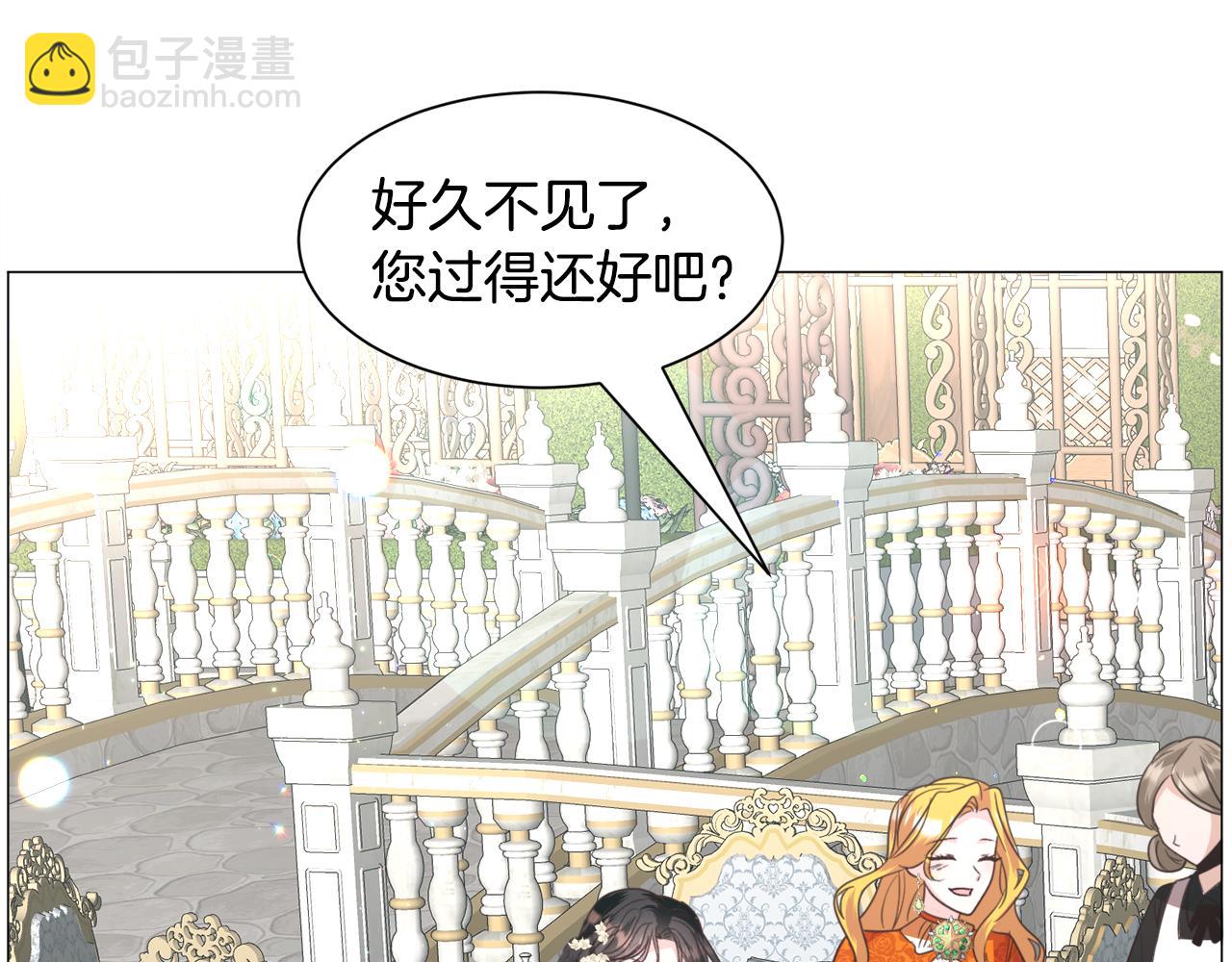 第54话 乱点鸳鸯谱33