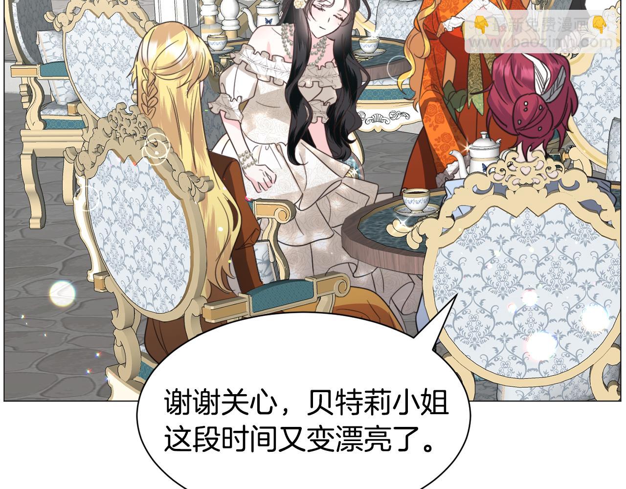 第54话 乱点鸳鸯谱34