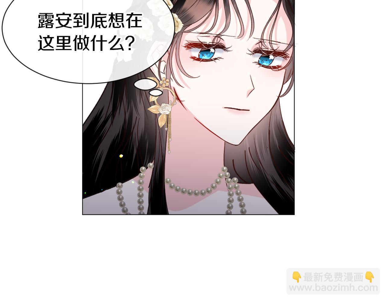 第54话 乱点鸳鸯谱36