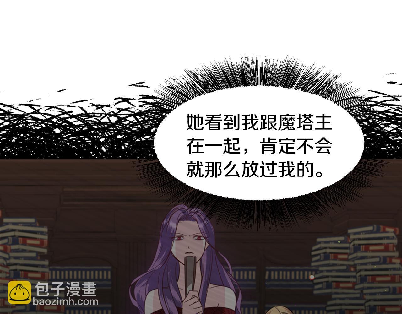 第54话 乱点鸳鸯谱37