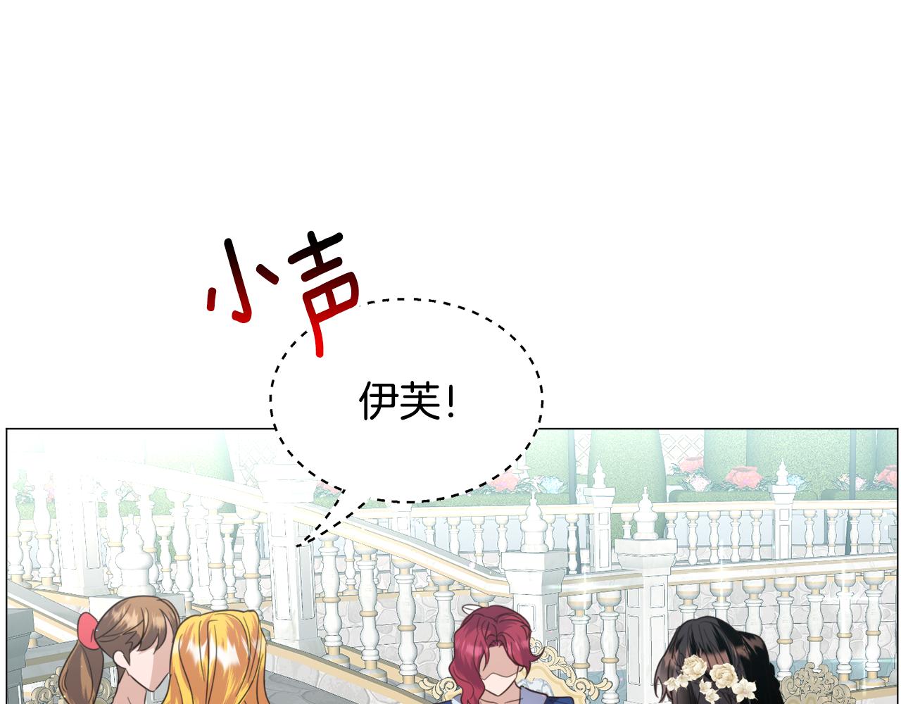 第54话 乱点鸳鸯谱39