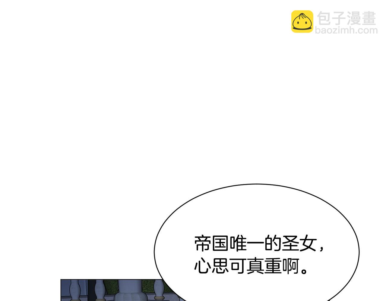 第54话 乱点鸳鸯谱43