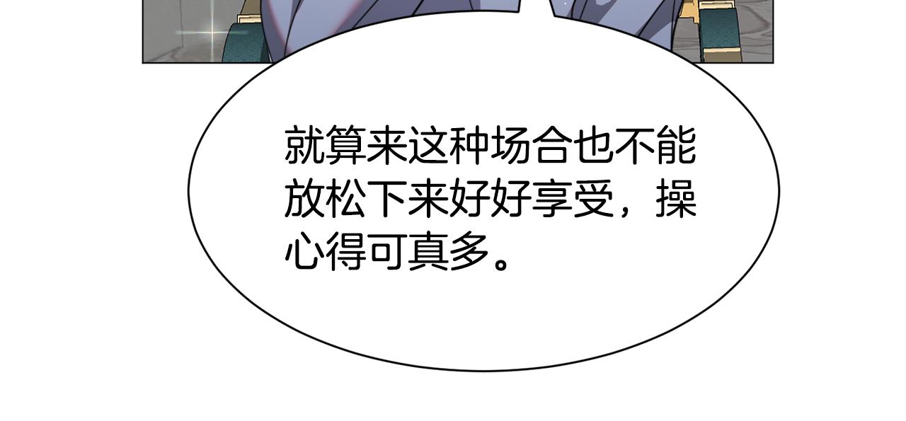 第54话 乱点鸳鸯谱45