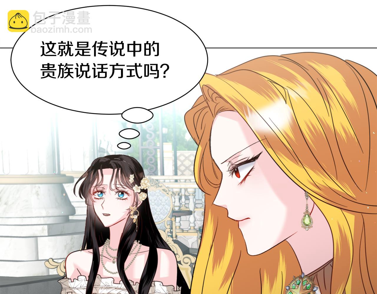 第54话 乱点鸳鸯谱46