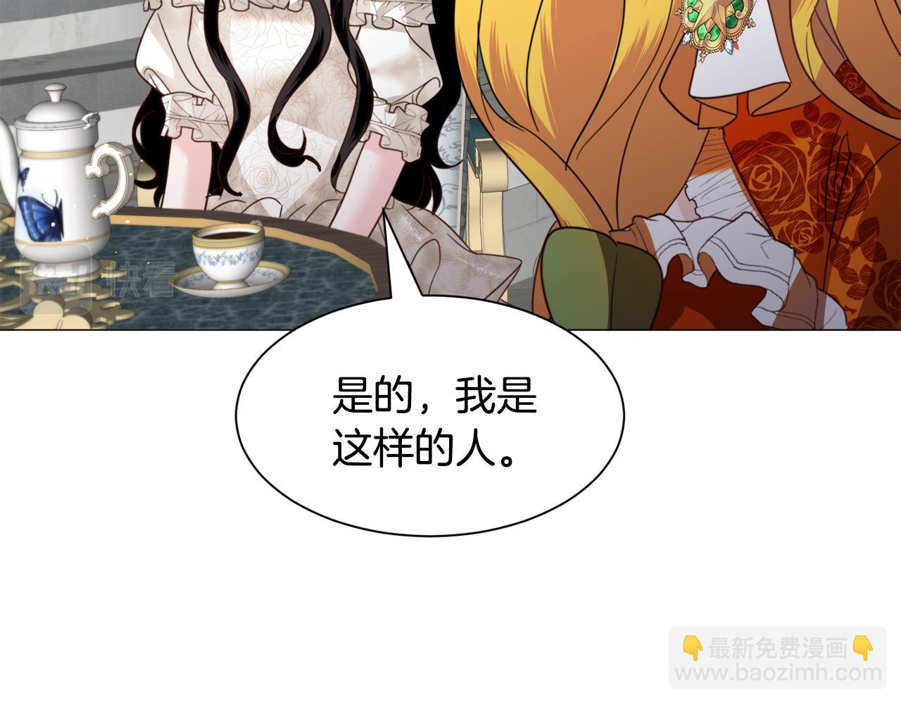 第54话 乱点鸳鸯谱51