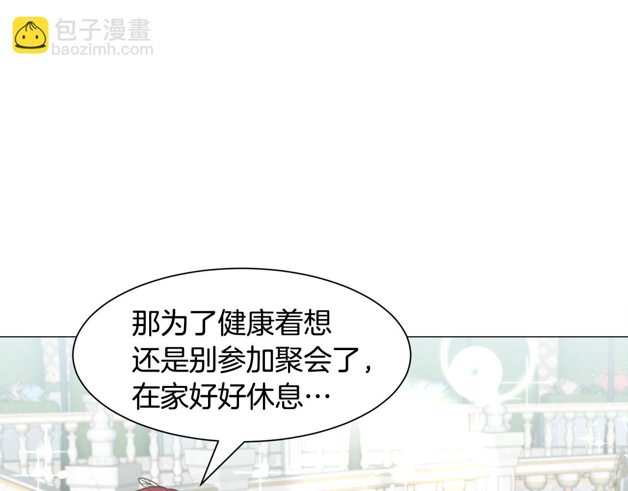 第54话 乱点鸳鸯谱54