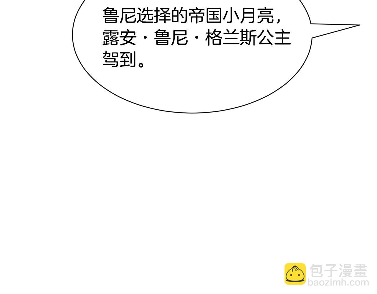第54话 乱点鸳鸯谱56