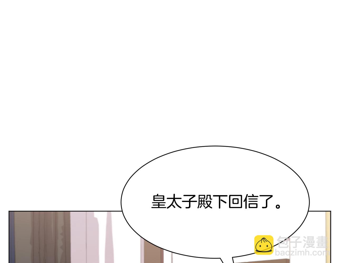 第54话 乱点鸳鸯谱6