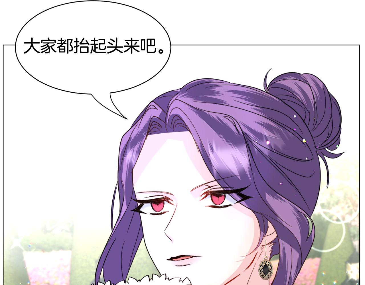 第54话 乱点鸳鸯谱65