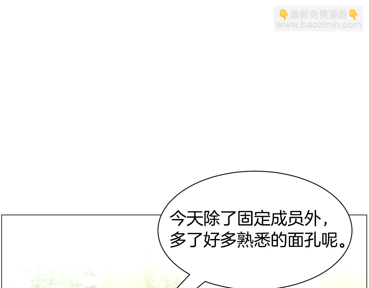 第54话 乱点鸳鸯谱68