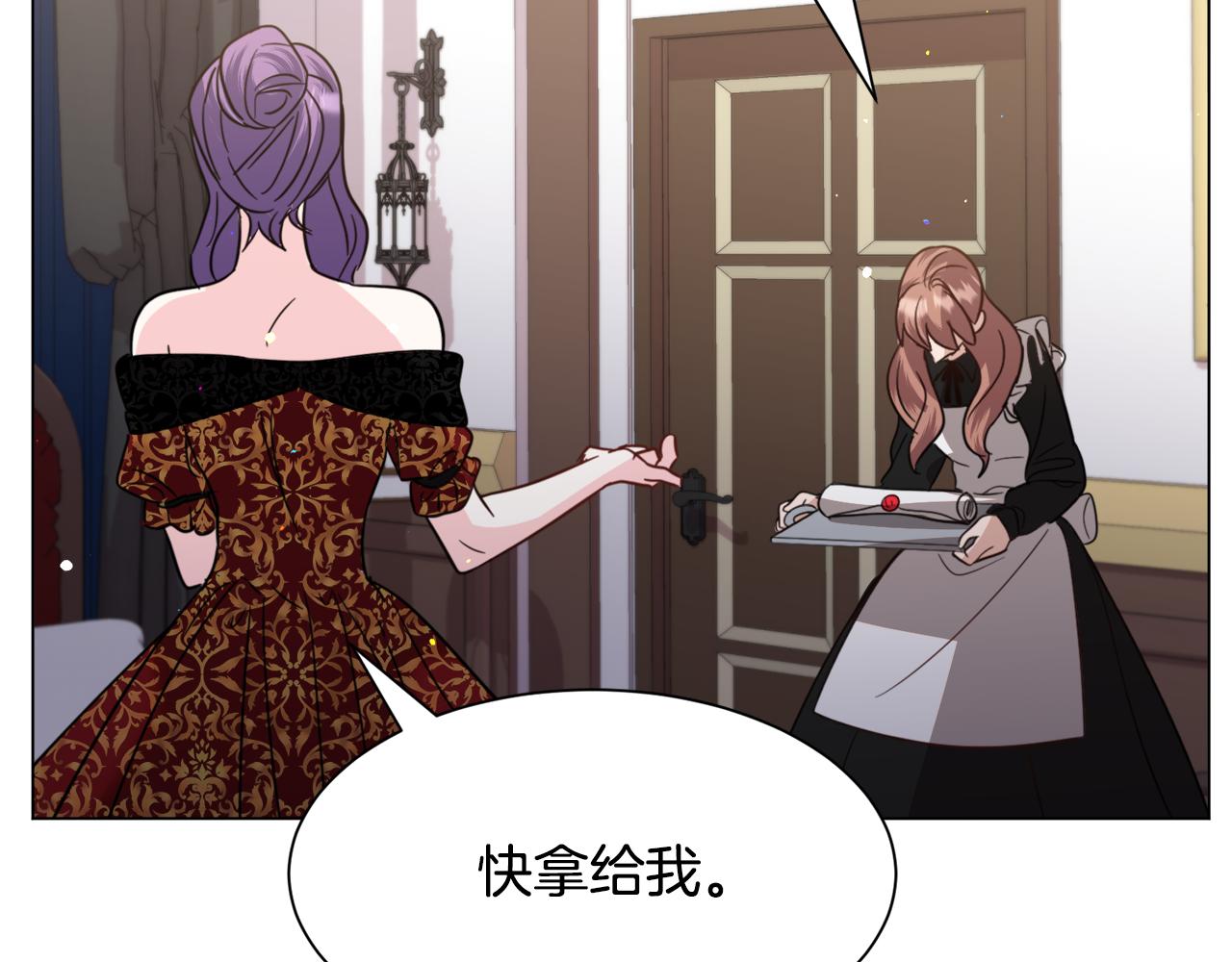 第54话 乱点鸳鸯谱7
