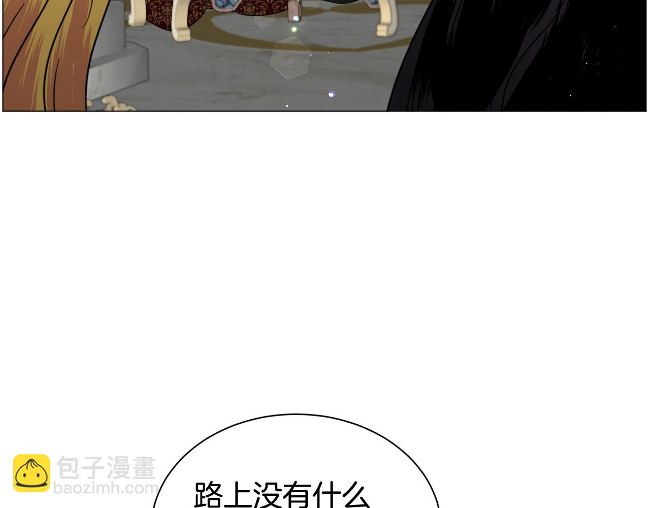 第54话 乱点鸳鸯谱70