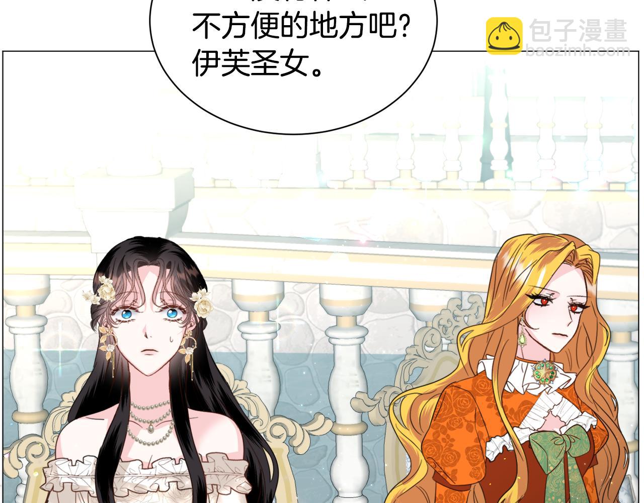 第54话 乱点鸳鸯谱71