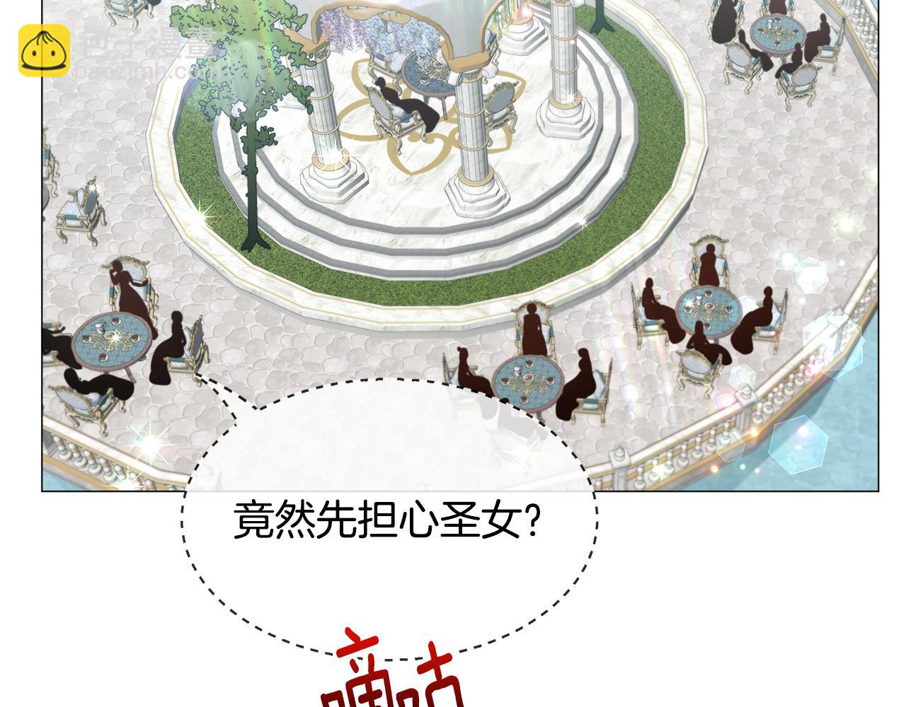 第54话 乱点鸳鸯谱74