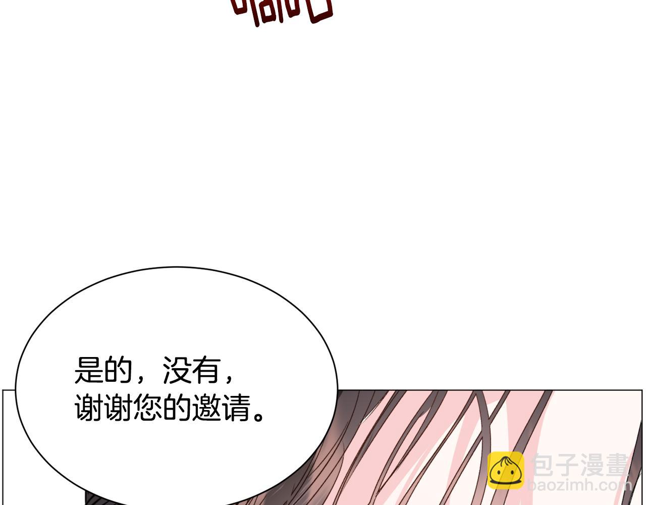 第54话 乱点鸳鸯谱75
