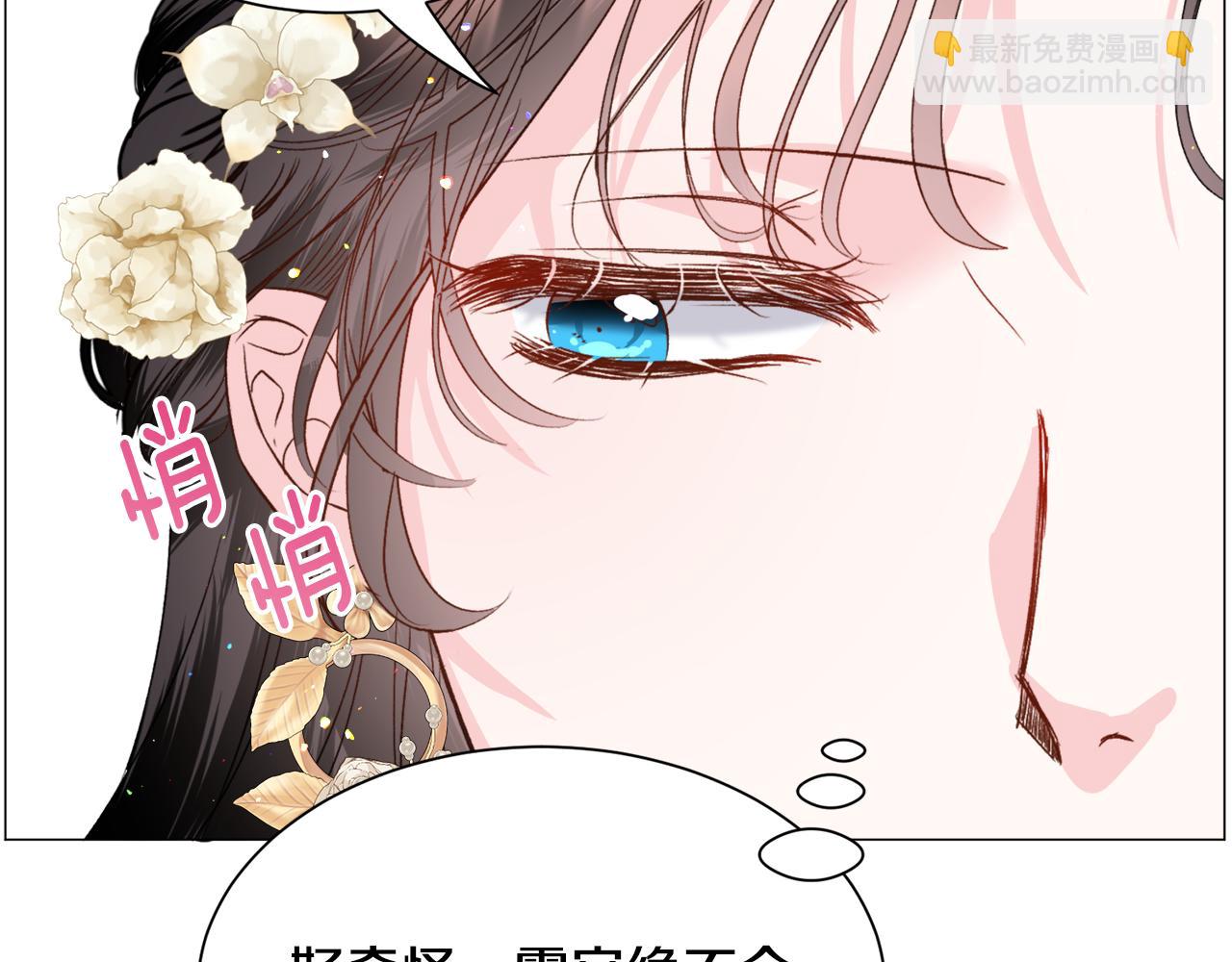 第54话 乱点鸳鸯谱76