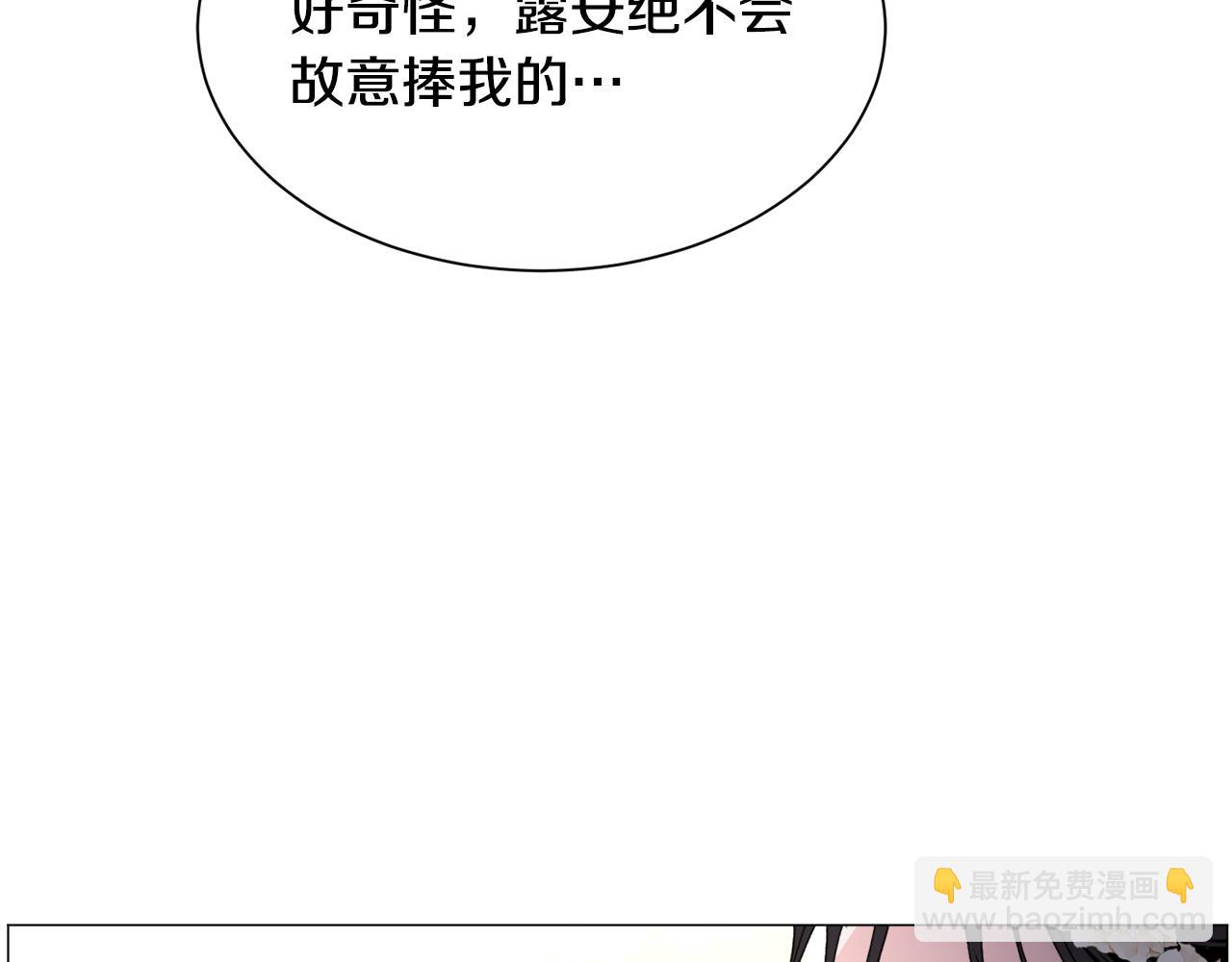第54话 乱点鸳鸯谱77