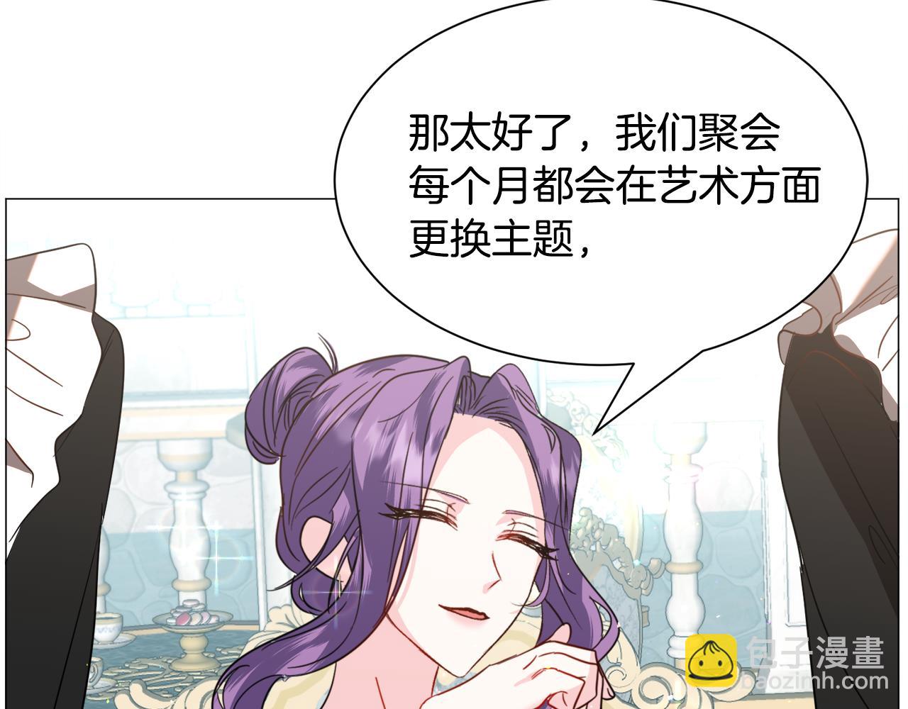 第54话 乱点鸳鸯谱80