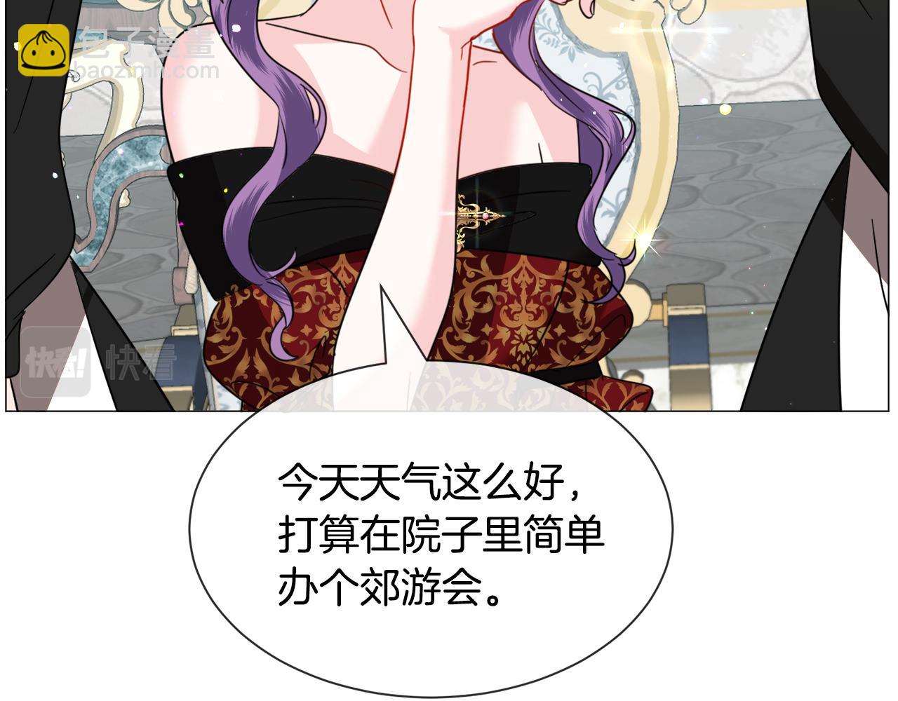 第54话 乱点鸳鸯谱81