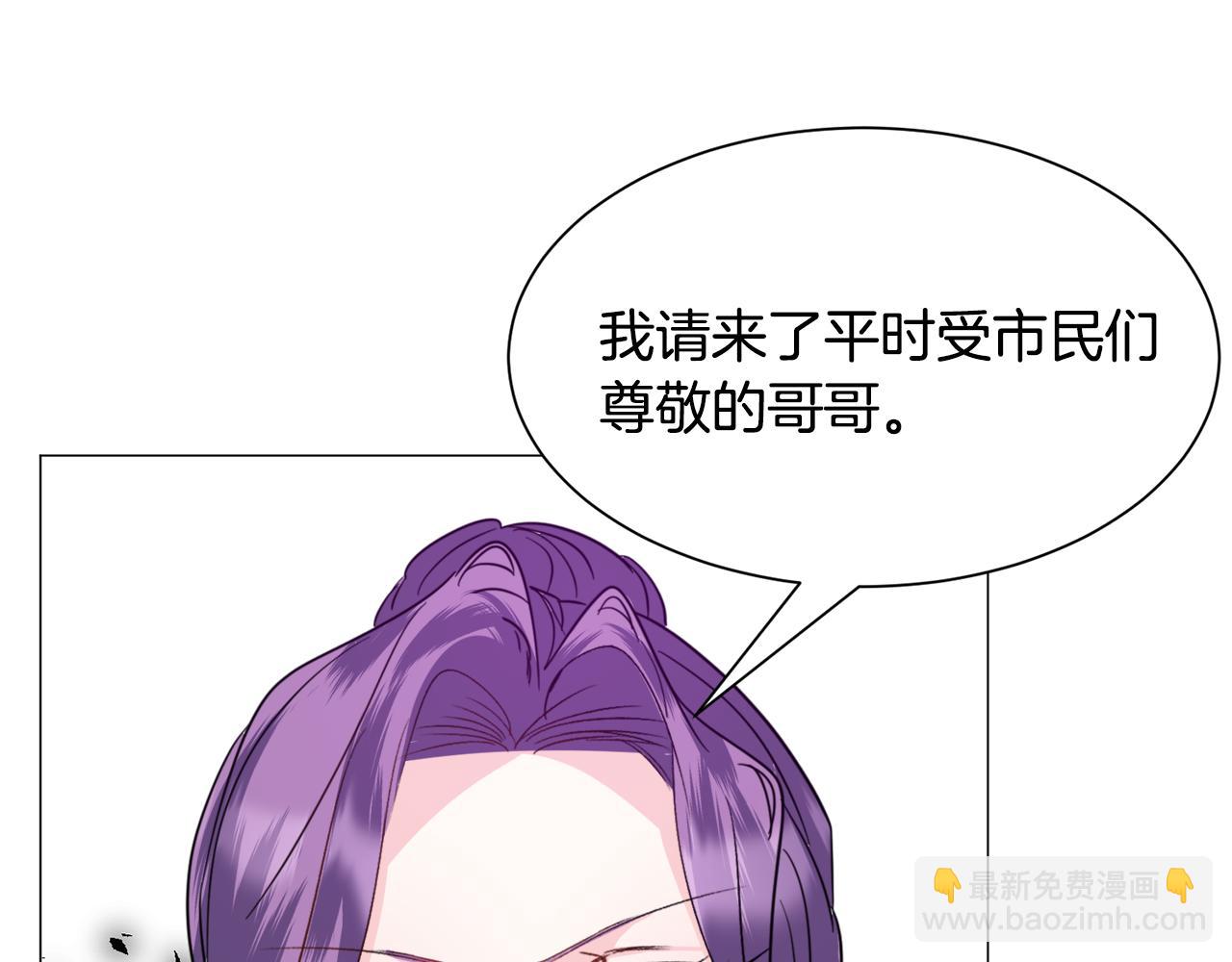 第54话 乱点鸳鸯谱85