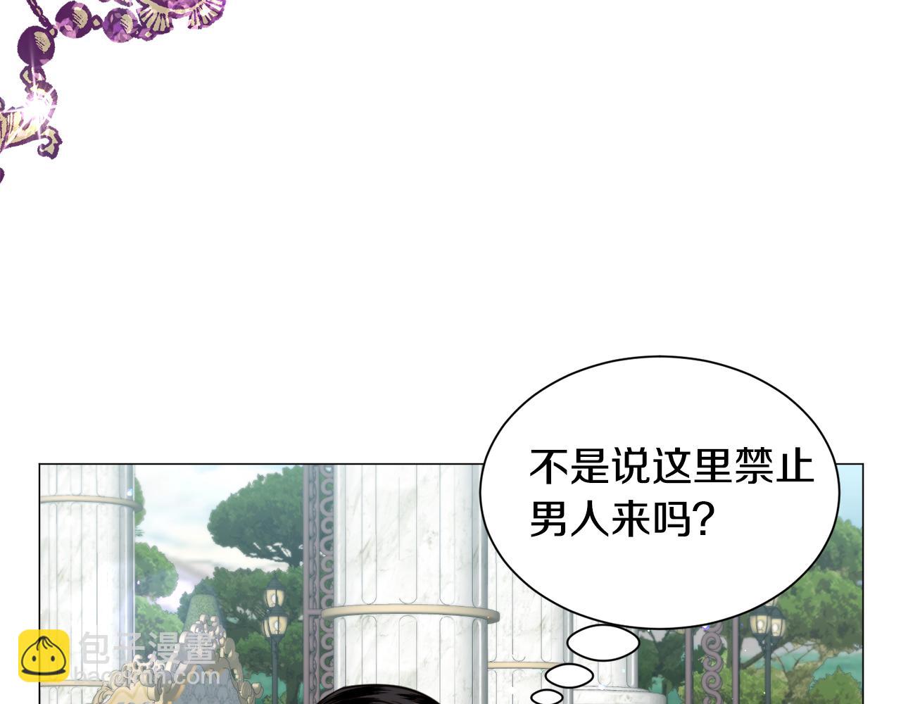 第54话 乱点鸳鸯谱96