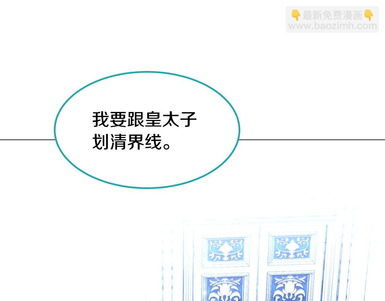 第55话 再次搭救30