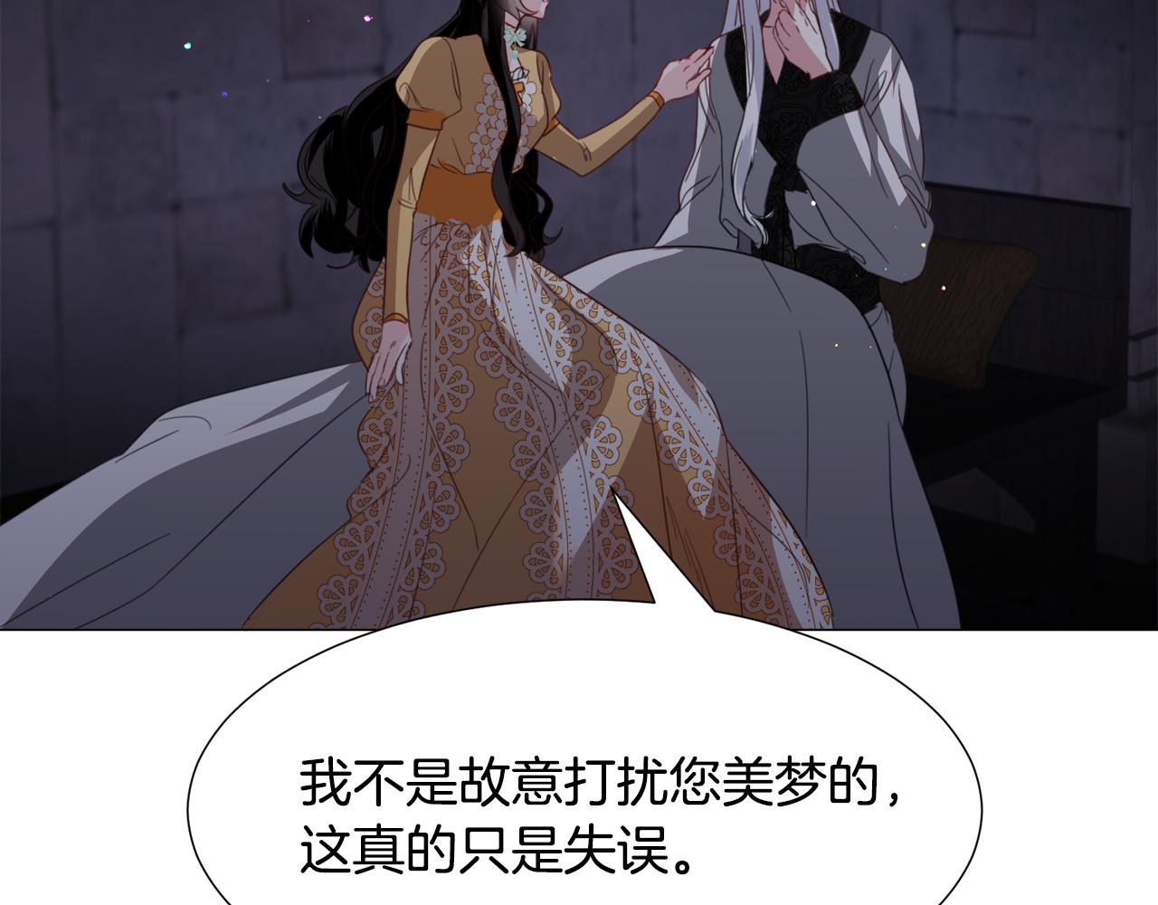 第57话 身份被识破104