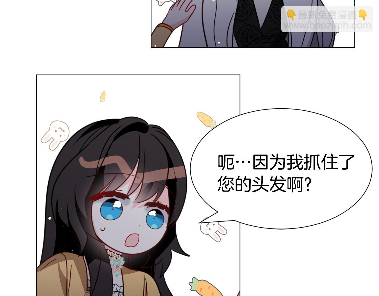 第57话 身份被识破108