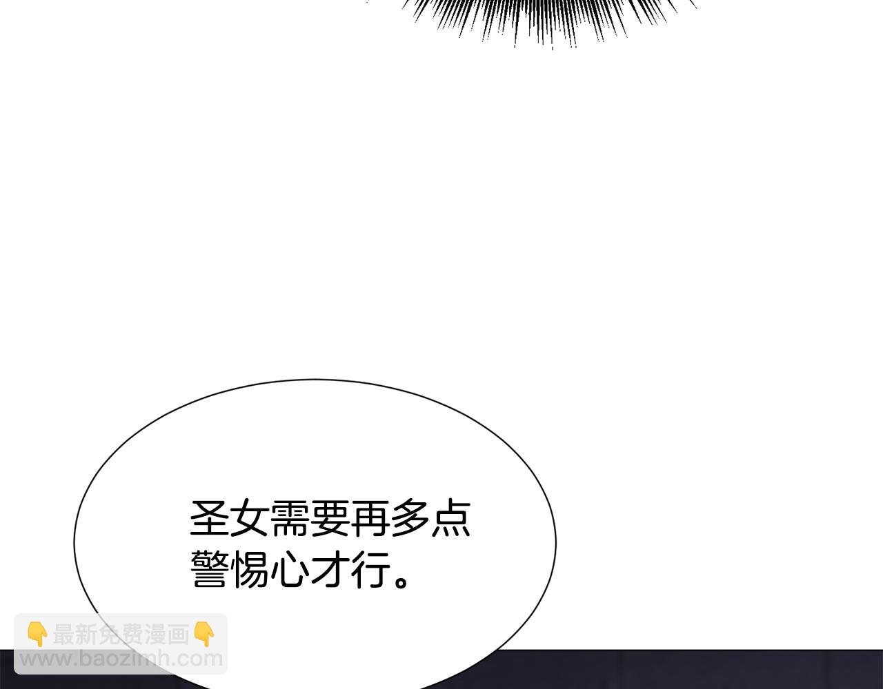 第57话 身份被识破115