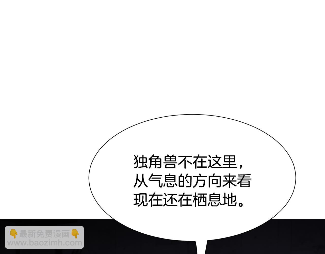 第57话 身份被识破119