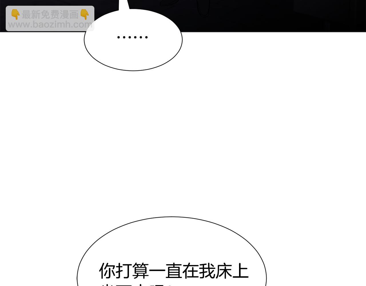 第57话 身份被识破121