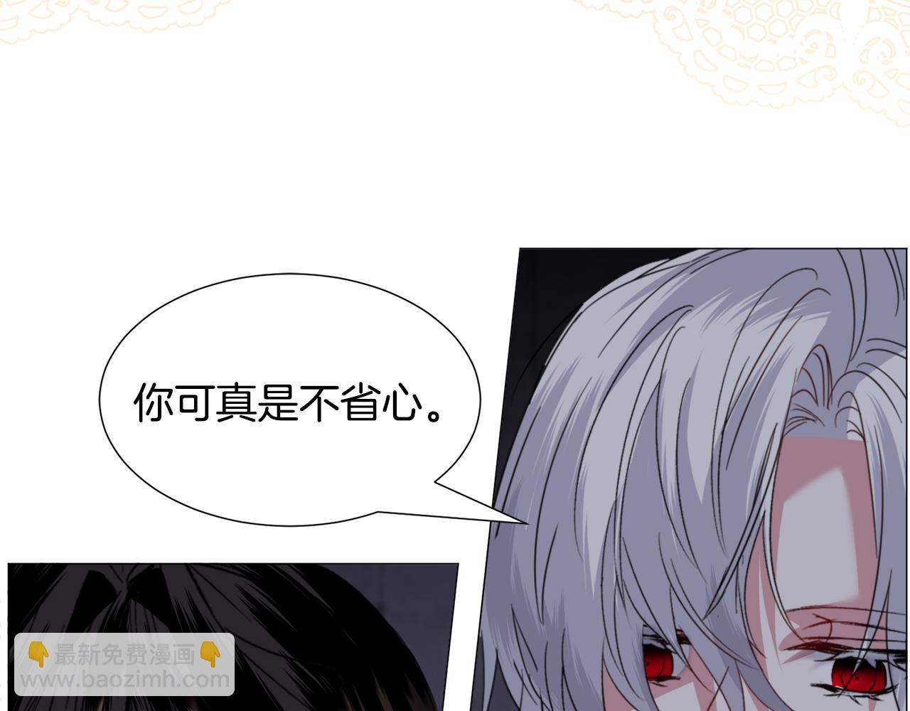 第57话 身份被识破128