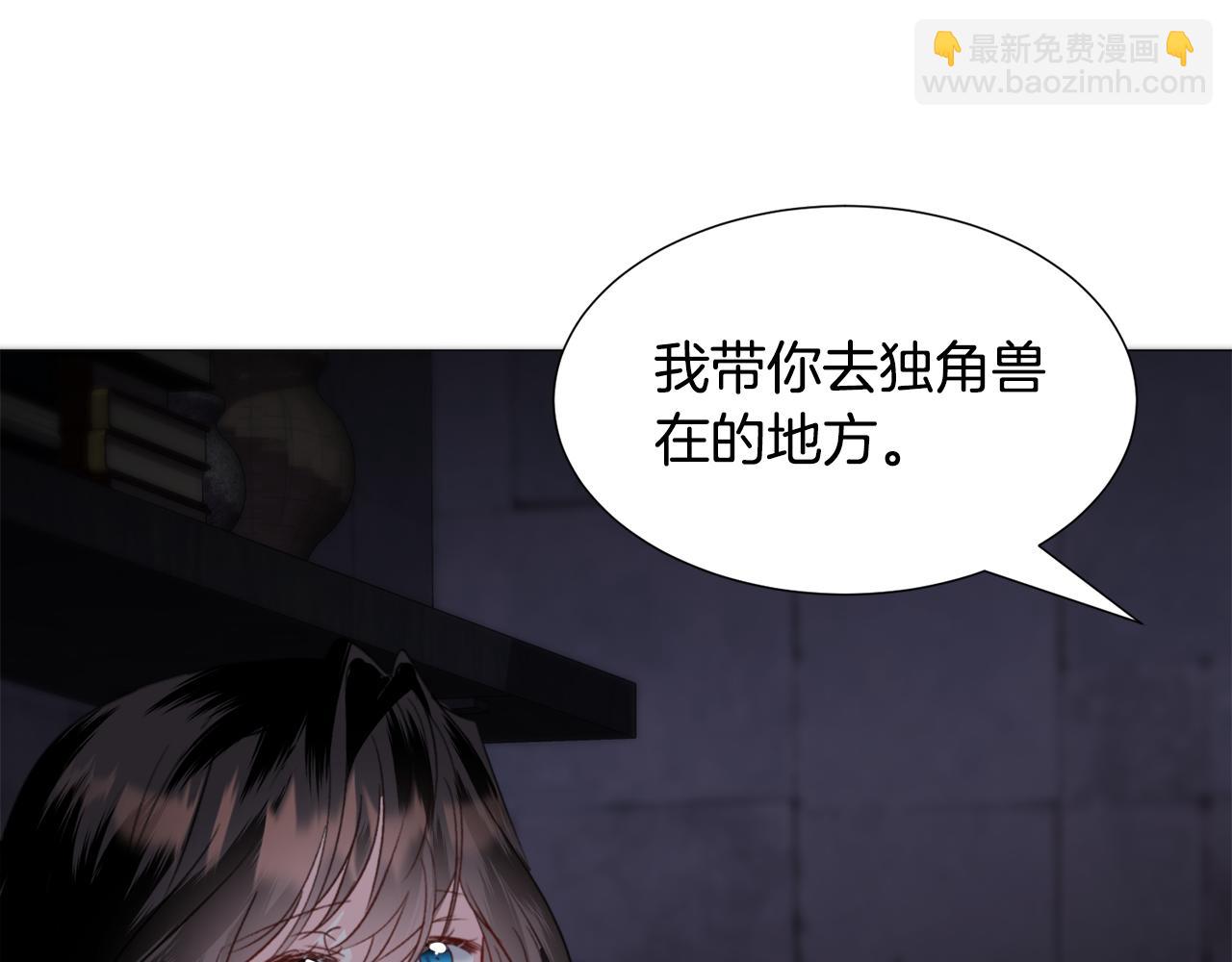 第57话 身份被识破134