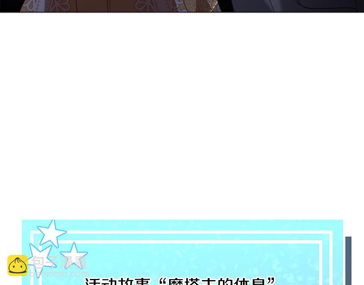 第57话 身份被识破138