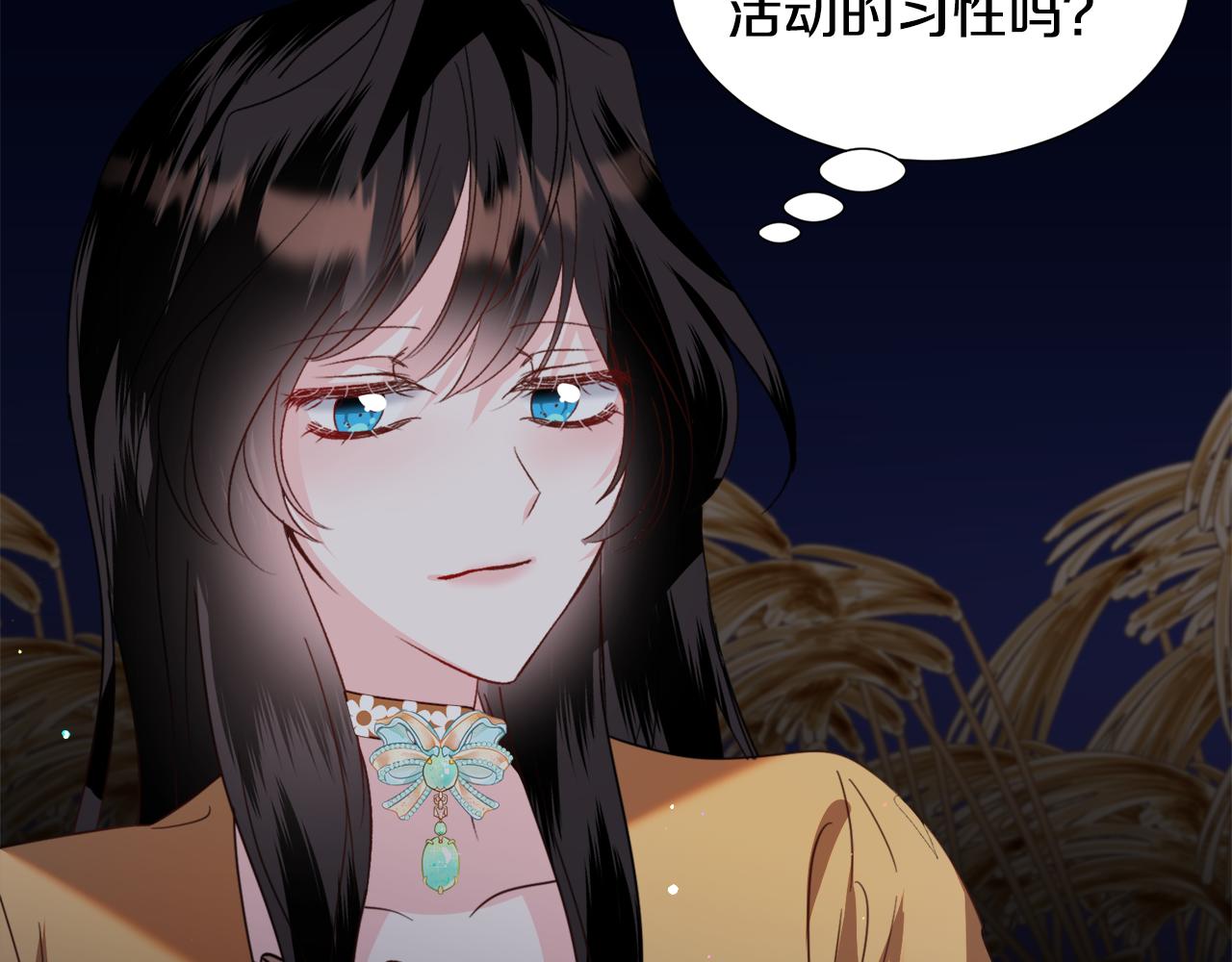第57话 身份被识破144