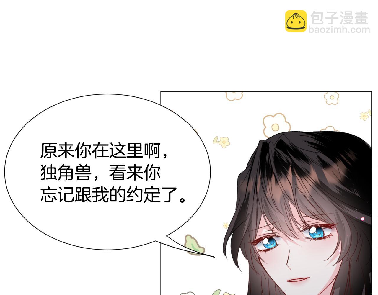 第57话 身份被识破148