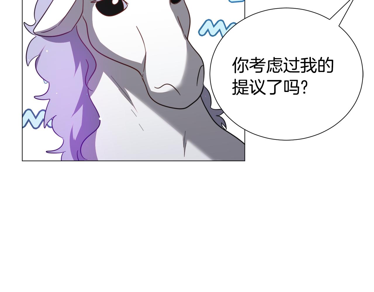 第57话 身份被识破150