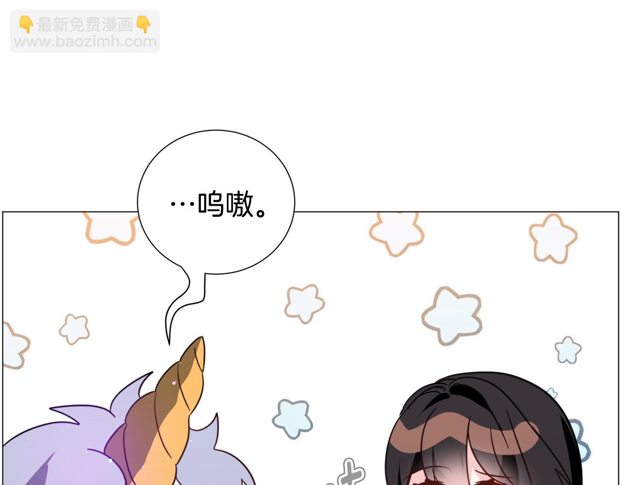 第57话 身份被识破151
