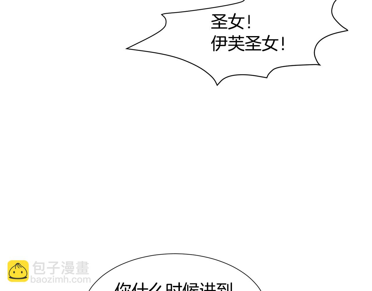 第57话 身份被识破153